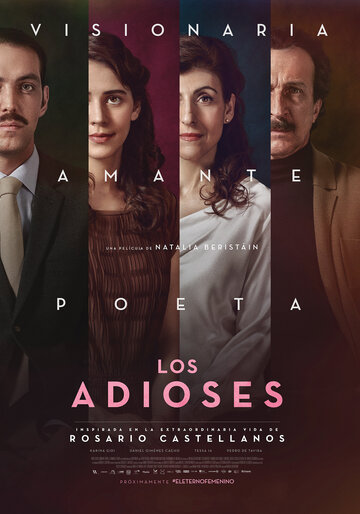 Los adioses (2017)